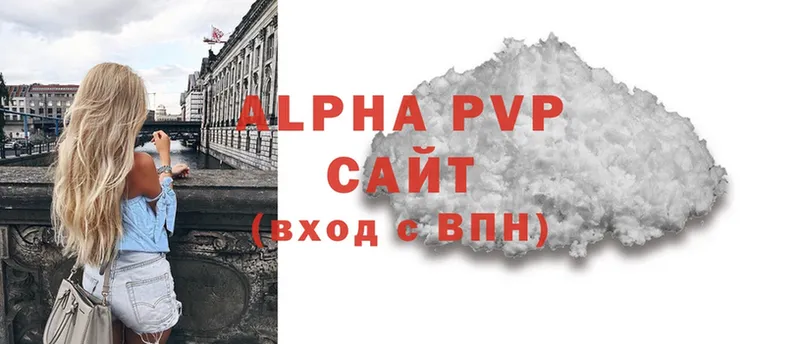 Alfa_PVP мука Нефтекамск