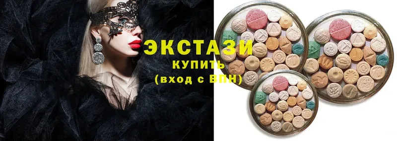 Ecstasy 280 MDMA  хочу наркоту  Нефтекамск 