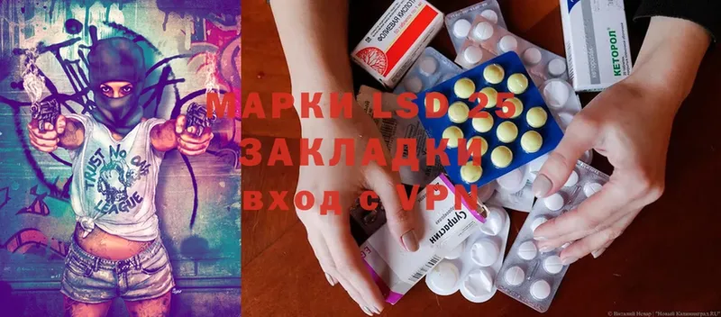 где можно купить   мега tor  Лсд 25 экстази ecstasy  Нефтекамск 