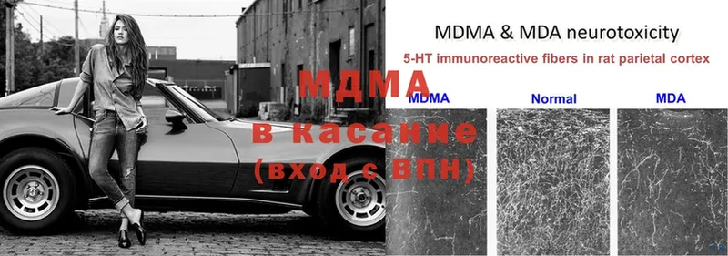 MDMA Molly  Нефтекамск 